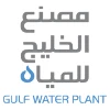 Gulf Water Plant
